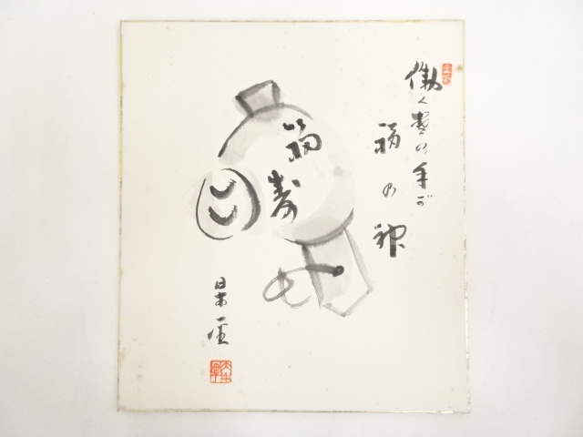 JAPANESE ART / SHIKISHI / HAND PAINTED MALLET / ARTISTS WORK